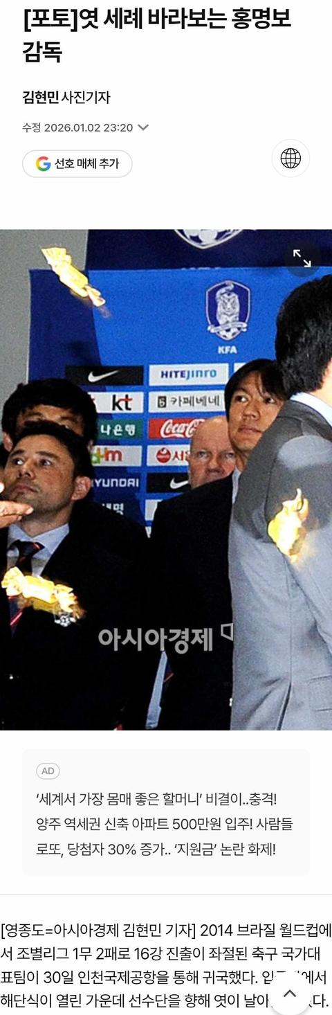 곧 보게될 공항 입국씬