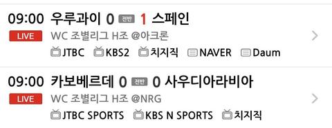 홍명박 도와주려는 스페인ㄷㄷ
