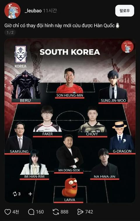 싱글벙글 한국 축구 근황.......
