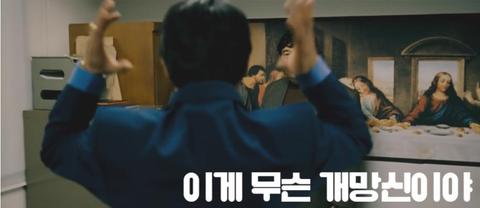 월드컵에서 이 무슨 개망신이야!! Feat.곽철용