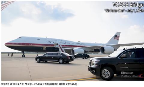 카타르가 선물해 줬다구??