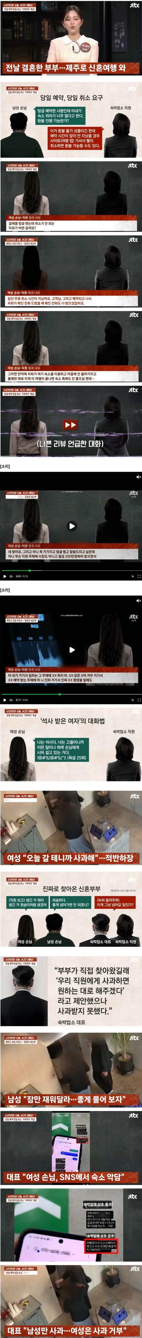 사건반장 레전드 석사녀.