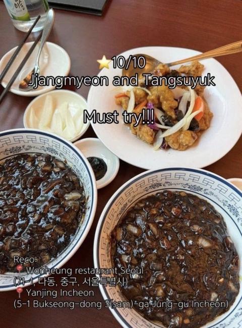 어느 서양인 관광객이 평가한 한국 음식