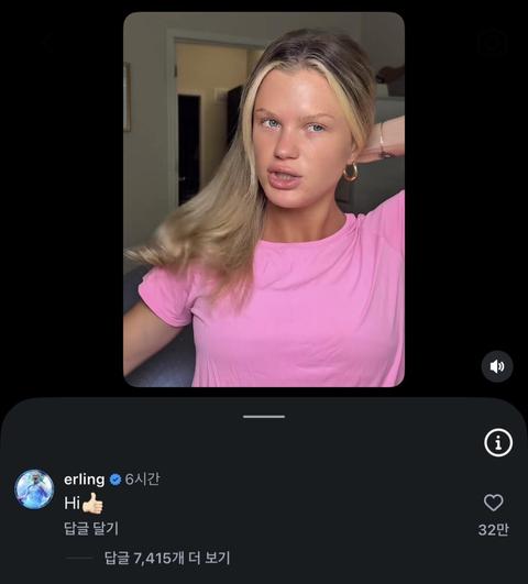 경기 끝나고 쉴거 다 쉰 홀란 근황 ㄷㄷㄷㄷㄷㄷㄷㄷㄷ