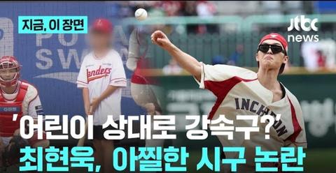 이종범 2