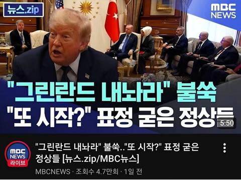 트럼프 근황.jpg