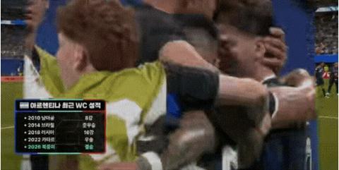 ■경기 끝나고.. 잉글랜드 주드 벨링엄 인성 논란.....