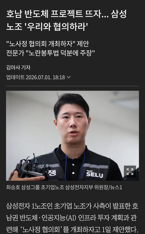 삼전 큰일낫다 ㄷㄷㄷㄷ