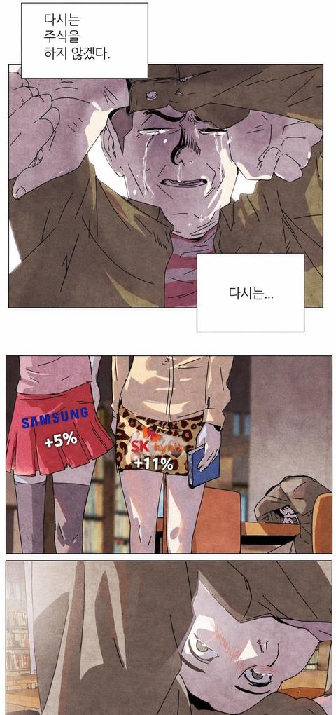 어제 하이닉스 패닉셀 한 사람들 근황ㅋㅋㅋㅋ.jpg