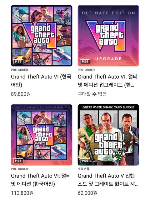 속보) GTA6 국내 출시 가격 확정 	[188]