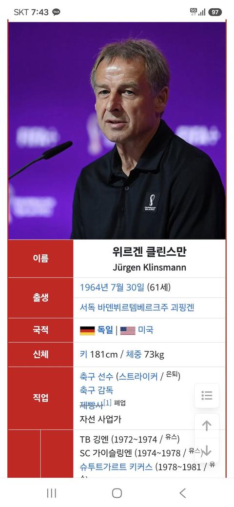 [유머]이짤을 보니 클리스만이 선녀다