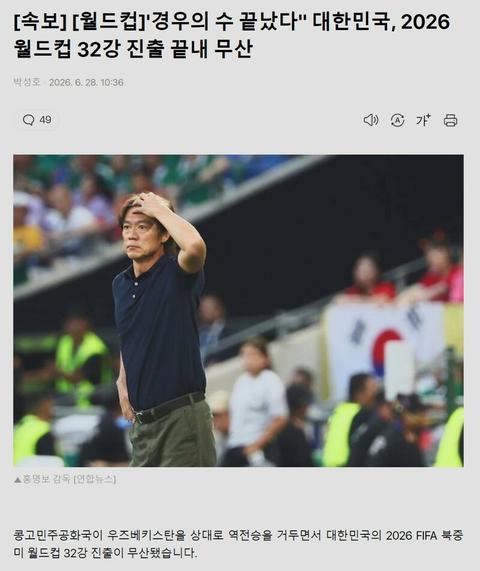 [계층]자, 이제 얼른 귀국 준비하세요