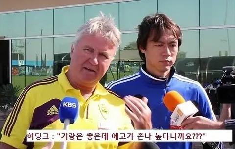 [이슈]히딩크도 못잡은 에고