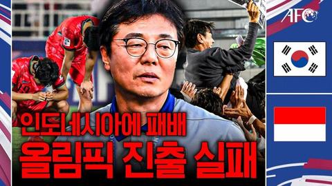 [계층]축협이 홍명보 다음으로 밀어주던 감독들 근황