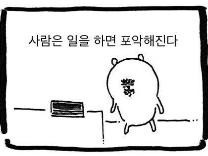 [계층]축협이 체육관 선거 하는 이유.