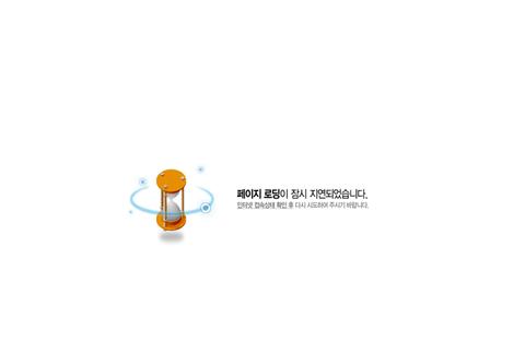 [이슈]배재고 홈페이지 상황