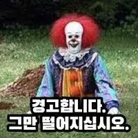 [이슈][속보]코스피 급락에 매도 사이드카 발동