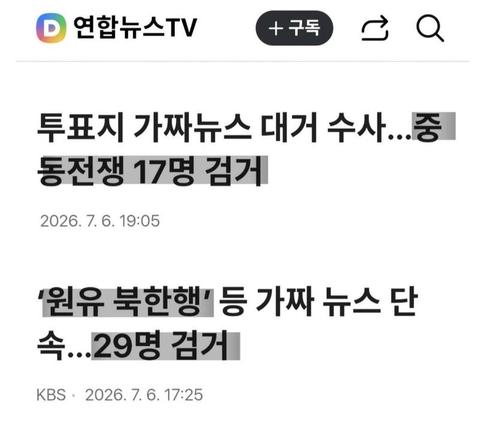 [이슈]경찰 정보통신 부서들 성과내기 딱 좋은듯ㅋ