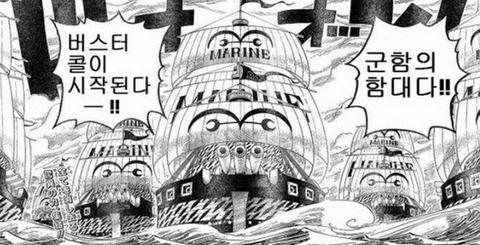 [기타]버스터콜