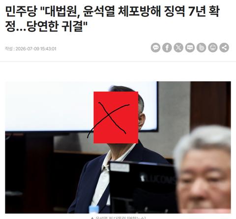 [이슈]오늘 치킨뜯어아 하나?ㅋㅋㅋㅋㅋ