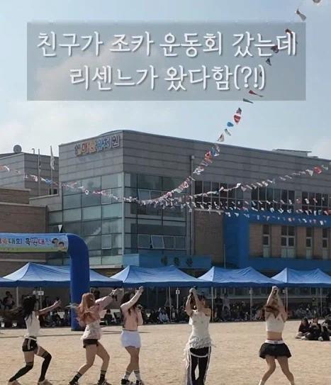 [연예]리센느 3년의 역사 요약