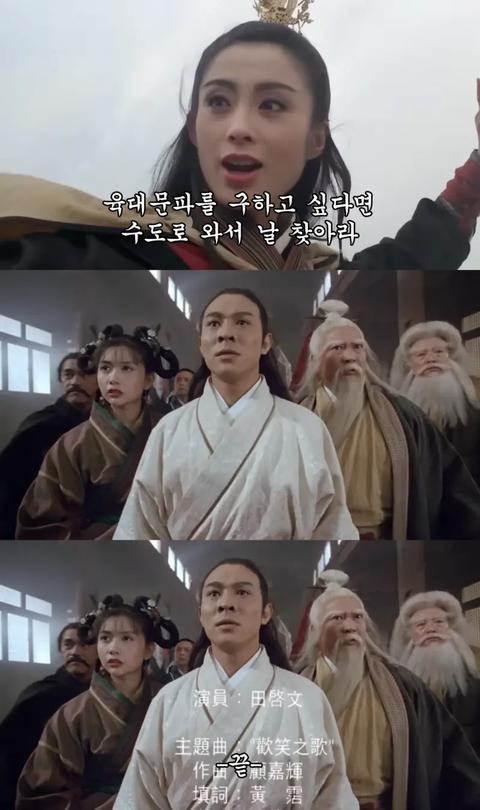 [계층]스포) 호프엔딩을 제일 잘 표현했다는 옛날영화 비교