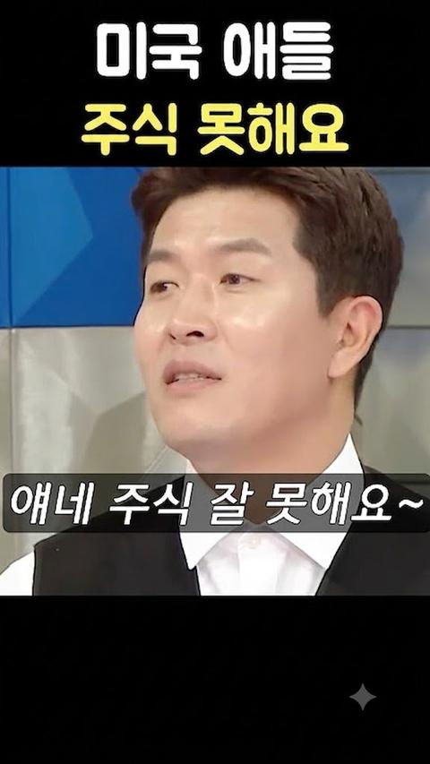 美 블룸버그 "코스피, 다윗과 골리앗 전쟁…삼전닉스 판 외국인·기관, 손해 봐"