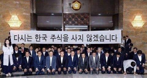 근대 정부 의지로 반도체 레버리지 상폐 시킬수 있나여?