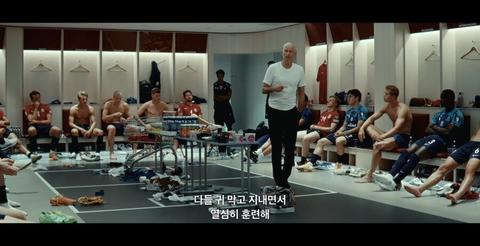 노르웨이 감독 리더쉽.jpg