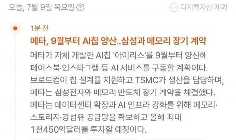내일 삼전 ㄷㄷㄷ 매수 사이드카 조심