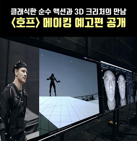 호프 존나 웃긴 점 ㅋㅋㅋㅋㅋ