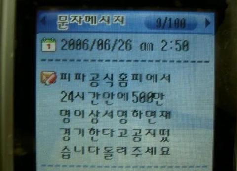 월드컵)토너먼트 진출 확률 높습니다 단