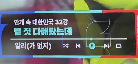 JTBC 월드컵경기 종료후 ..