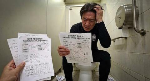 홍명보는 웁니다 ㅋㅋ