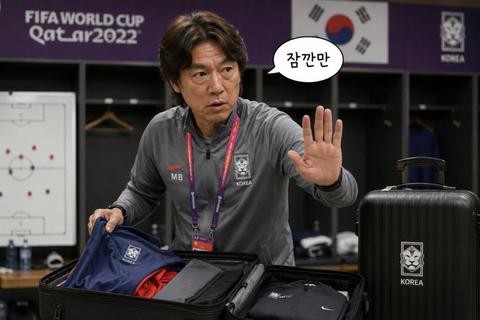 짐싸다가 잠깐만 하는 홍명보