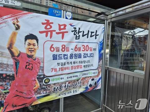 한국 축구의 미래를 완벽히 내다본 한사람..jpg
