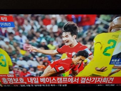 48개국중에 진짜 47위 한건가요?