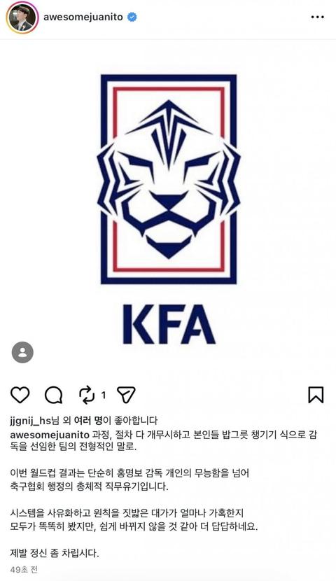 황덕연 해설 인스타