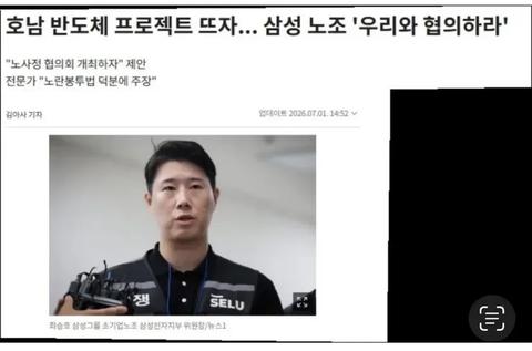 현시점 삼성 이재용보다 높은 직급 ㄷㄷ ㄷㄷ ㄷㄷ ㄷㄷ.JPG