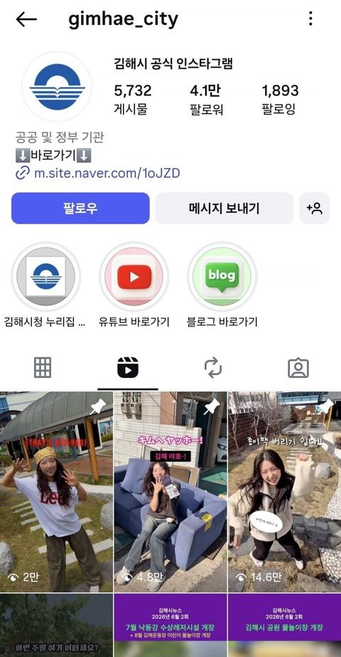 김해 새로운 캐릭터 사라짐