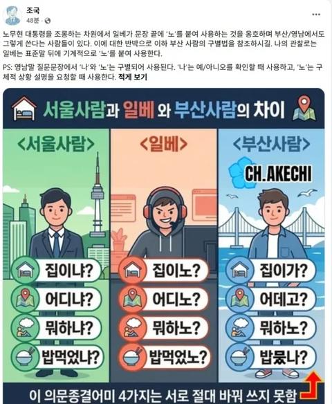 아이돌에 미친게 문제
