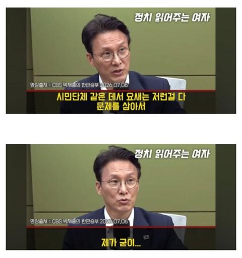 김민석이 말하는 그 시민단체.jpg