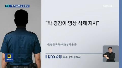 장윤기 사건 수사팀장이 왜 이렇게까지 했나 이해가 안 되네요