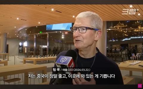 애플이 삼성의 기술을 중국에 유출시킨다는 의혹.jpg(44)