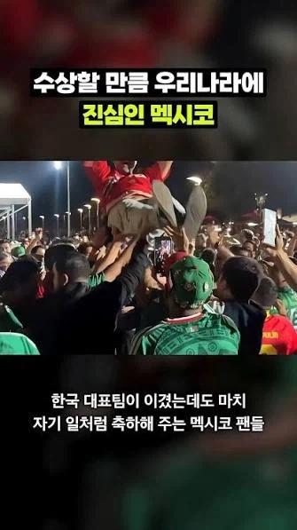 축구) 홍명보 꼴보기싫지만 32강까지는 꼭 갔으면 하는 이유(11)