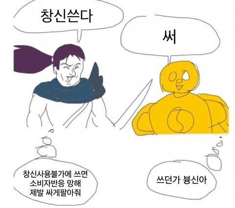 애플 반도체 사태 요약 ㅋㅋ(20)
