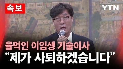 실질적으로 이번 월드컵 망친 새끼(12)