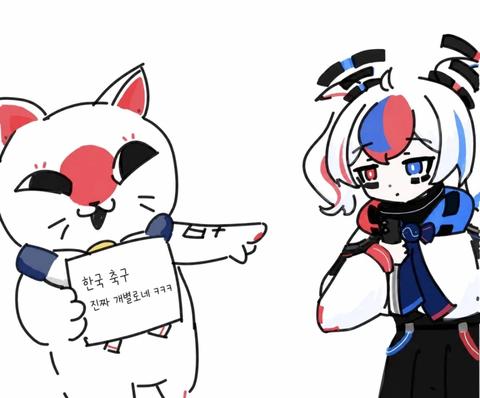??? : "형님, 한국축구 좇망했다는데요? 지금 들어갈까요?"(16)
