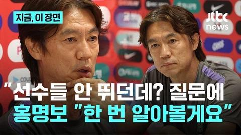 ??? : 축구 난민 여러분 이제 귀국하셔야 합니다.(7)