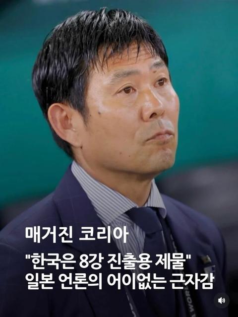 일본의 근거 없는 자신감.jpg(17)
